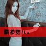 qqpanda88pro Su Yingxia kembali ke kamar dan mulai mengobrol di telepon dengan Shen Lingyao
